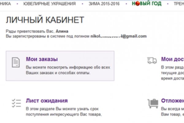 Адрес сайта кракен