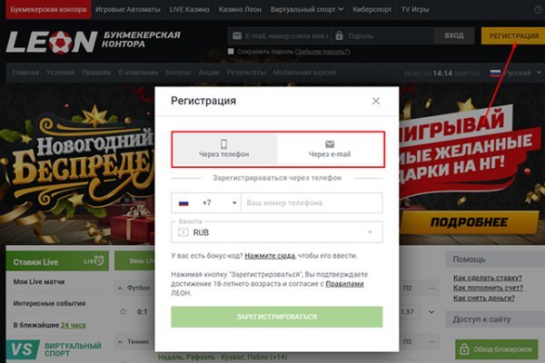Кракен даркнет зеркало пв
