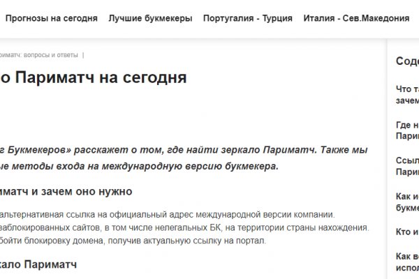 Как пополнять кракен тор