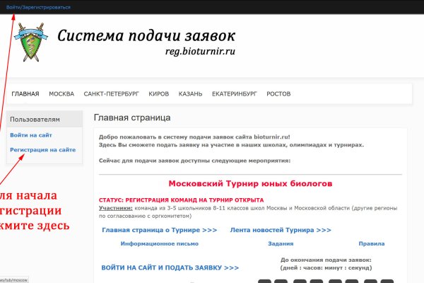 Что такое кракен только через тор