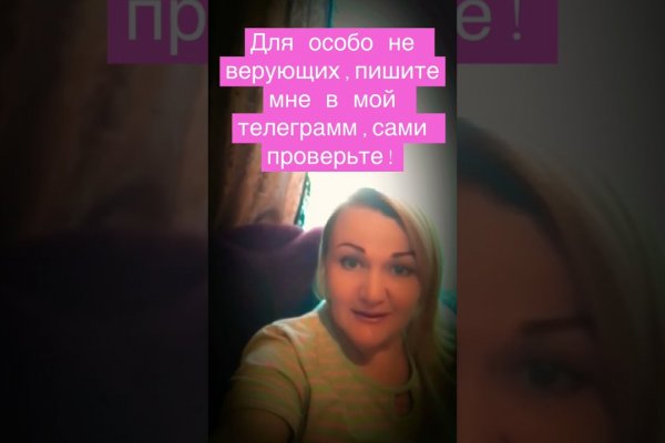 Нарко магазин кракен