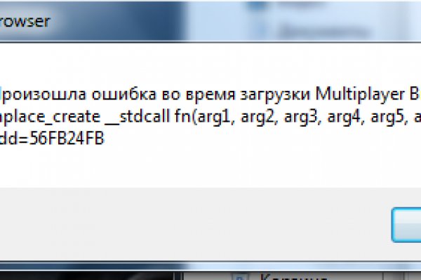 Что за приложение кракен